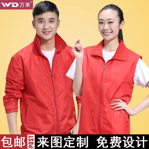 Дорожный жилет для работы, спортивный осенний лонгслив, делается под заказ, с печатью вашего логотипа