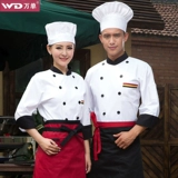 Лонгслив, тонкая униформа, комбинезон подходит для мужчин и женщин, короткий рукав