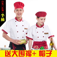 Белый красный воротник [короткий рукав]