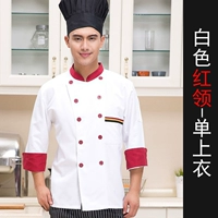 Белый лонгслив