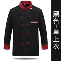 Черные длинные рукава (топы)