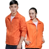 Дорожный жилет для работы, спортивный осенний лонгслив, делается под заказ, с печатью вашего логотипа