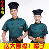 Зеленый, короткий рукав