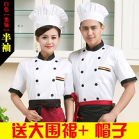 Белый черный воротник [с коротким рукавом]