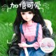 60cm super large imitation doll Barbie than 3 ຈຸດ Princess Luo Li 3 ຈຸດ bjd ຮ່ວມ dress ເຖິງສາວວັນເດືອນປີເກີດ