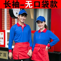 Длинное сокровище синее (без карманной модели)