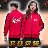 Демисезонный тонкий лонгслив для работы, толстовка подходит для мужчин и женщин, куртка