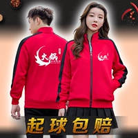 Демисезонный тонкий лонгслив для работы, толстовка подходит для мужчин и женщин, куртка