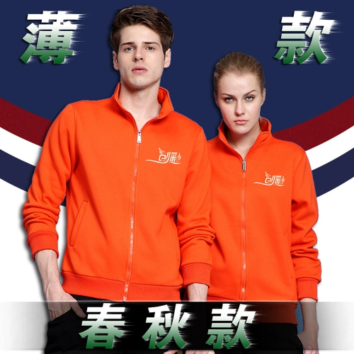 Осенняя куртка для работы, модный лонгслив, делается под заказ, с печатью вашего логотипа, в западном стиле