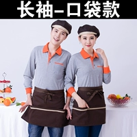 Длинно -серого цвета (карманная модель)