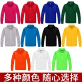 Осенняя куртка для работы, модный лонгслив, делается под заказ, с печатью вашего логотипа, в западном стиле