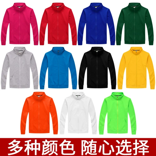 Осенняя куртка для работы, модный лонгслив, делается под заказ, с печатью вашего логотипа, в западном стиле