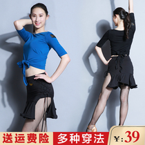 Adult new Latin dance clothing skirt cross with short skirt new practice clothing Latin dance suit