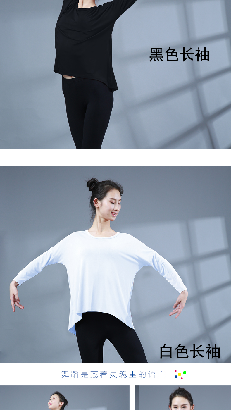 Mới hiện đại áo khiêu vũ lỏng lẻo thực hành quần áo cổ tròn bat bat áo tập yoga thảm yoga giá rẻ