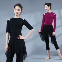 Adult body dance clothes spring and summer slim slim yoga clothes modern dance Latin dance clothes practice clothes suit women