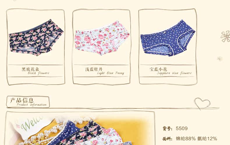 Slip jeunesse MYES en nylon - Ref 646853 Image 16