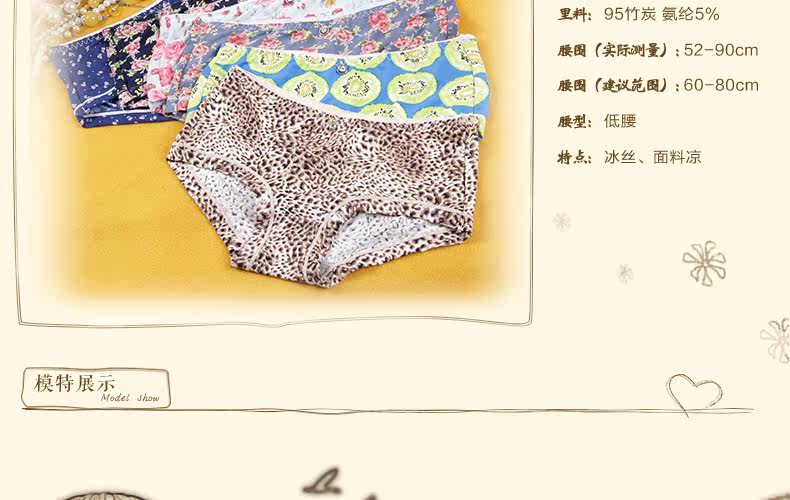 Slip jeunesse MYES en nylon - Ref 646853 Image 17