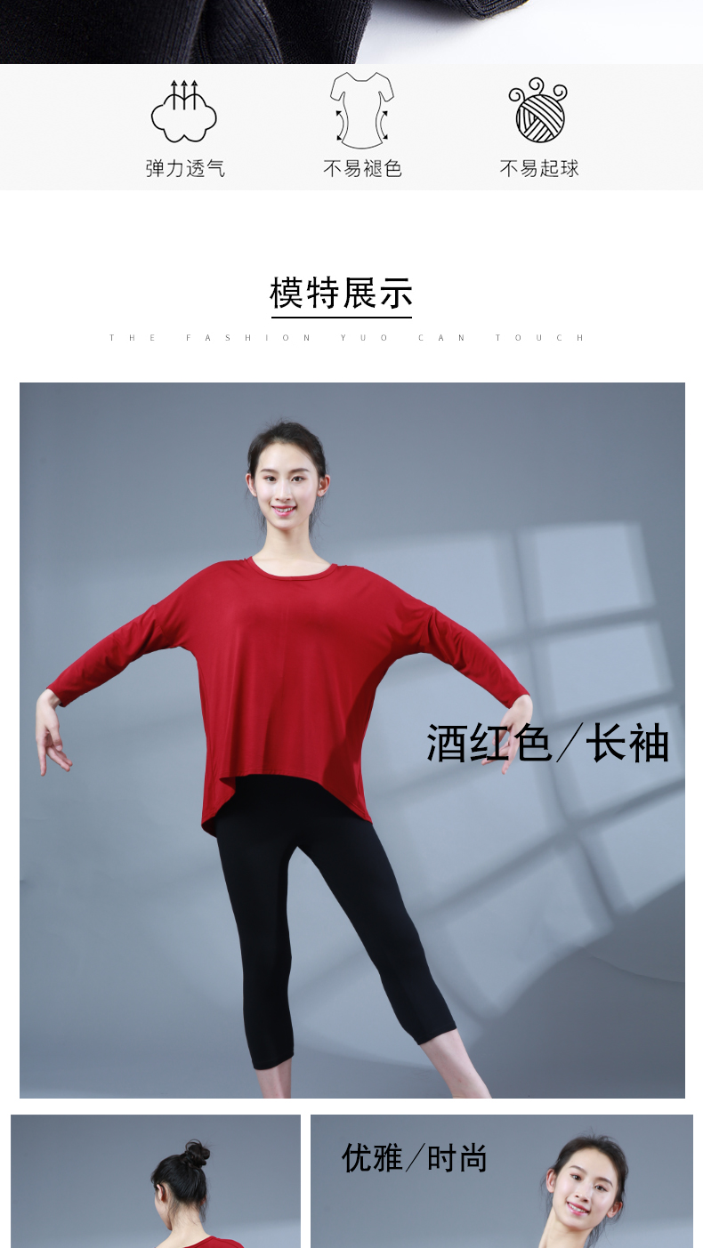 Mới hiện đại áo khiêu vũ lỏng lẻo thực hành quần áo cổ tròn bat bat áo tập yoga thảm yoga giá rẻ