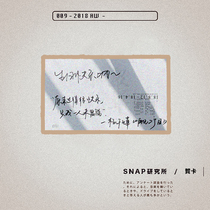 SNAP Institute Holiday Handwritten Greeting Card Heartfelt BIRTHDAY WISHES Birthday Card Gift April Fools Day