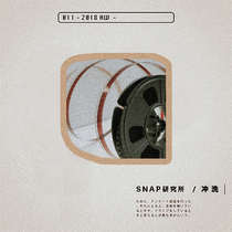 SNAP Research Institute Film Camera Flush C41 Color Negative Film Flush Scan Package SP3000