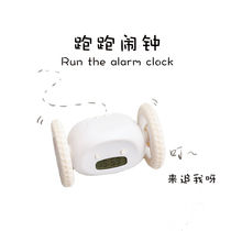 SNAP Institute will run the alarm clock personality creative lazy snooze buster student minimalist electronic birthday gift