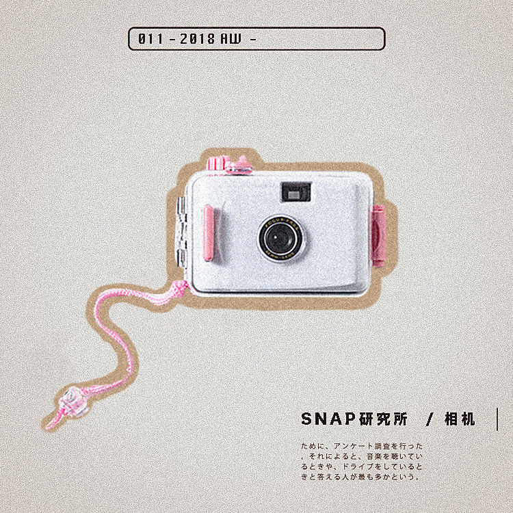 SNAP Institute White Pink Retro Interchangeable Film Point-and-Shoot Camera Camera Birthday Present Students ins