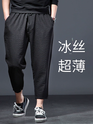Летние тонкие шелковые весенние штаны, свободный прямой крой, большой размер