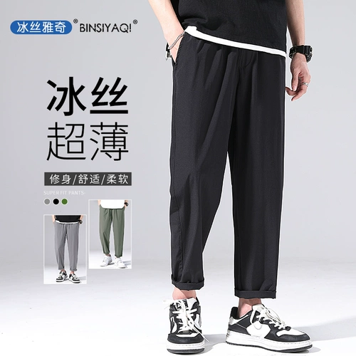 Шелковые быстросохнущие летние тонкие спортивные черные штаны, свободный прямой крой
