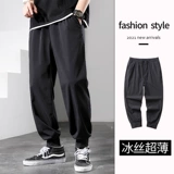 Летние шелковые тонкие эластичные спортивные штаны, оверсайз, большой размер