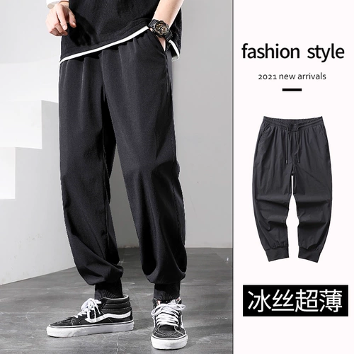 Летние шелковые тонкие эластичные спортивные штаны, оверсайз, большой размер