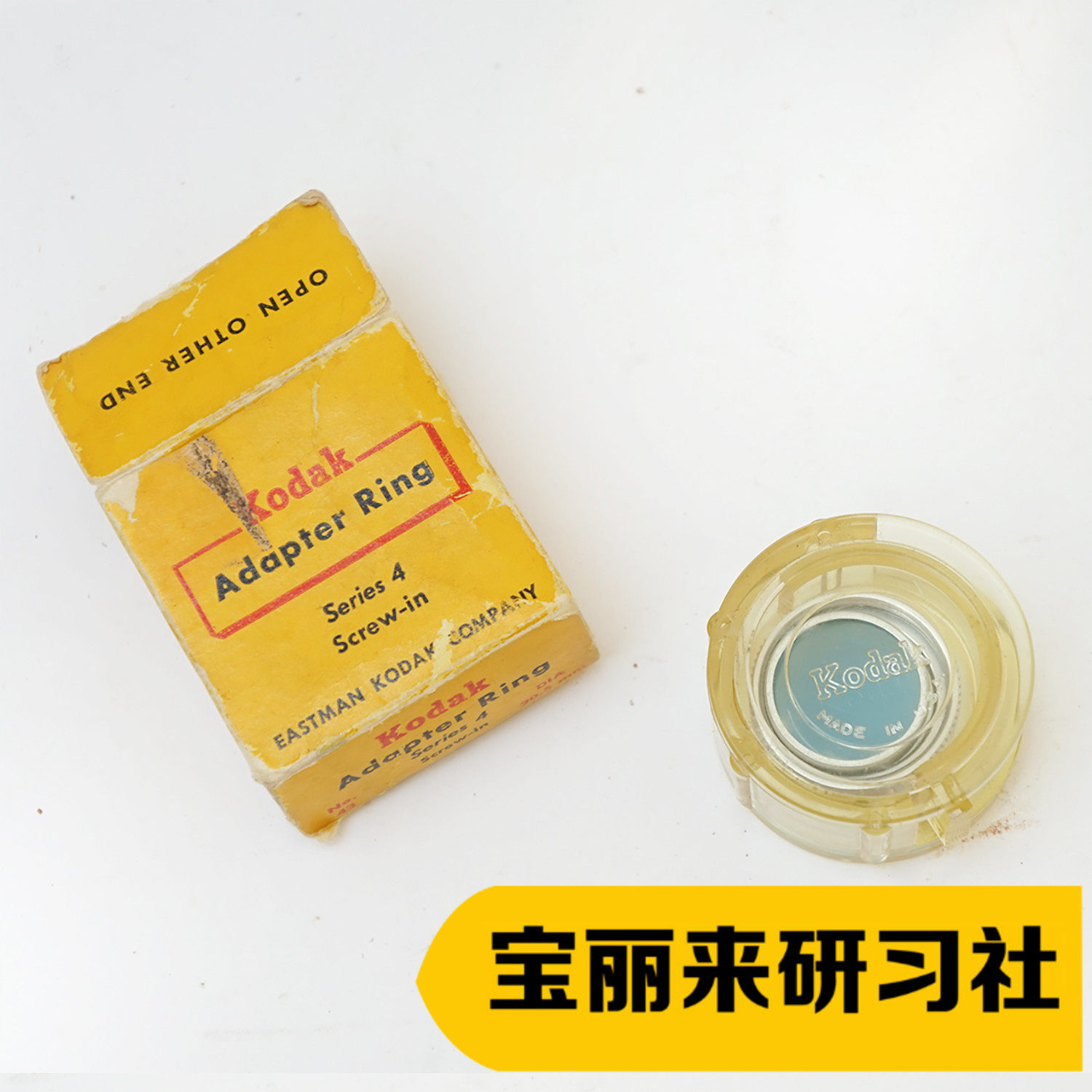 Corda switching ring series4 type with packaging box