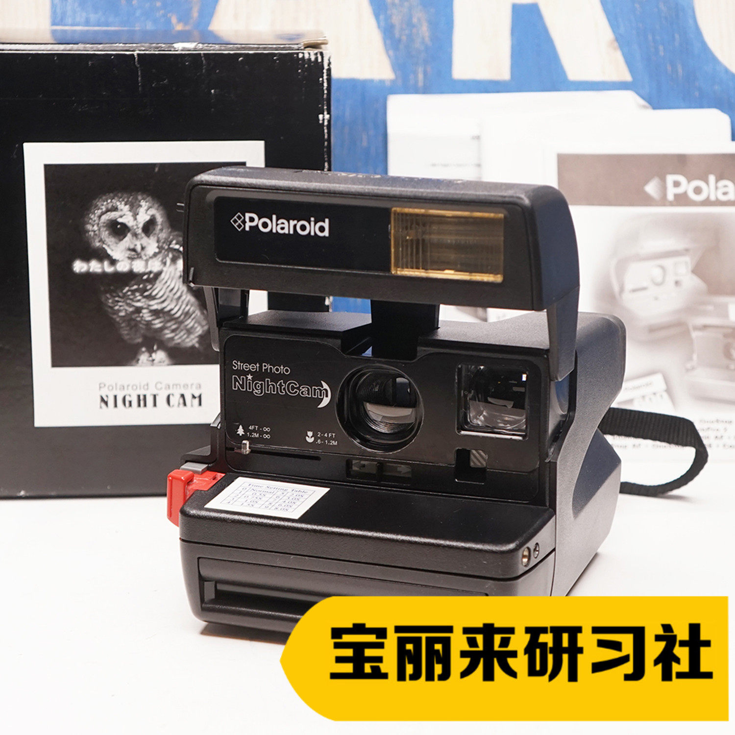 Pauli comes to Polaroid 600 series three generations of street photo nightcam spot