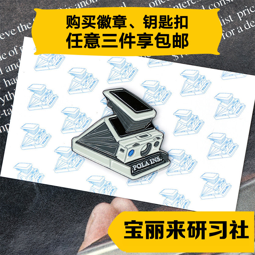 (Study Society Perimeter) Original Baoli to Camera SX-70 Type of Black Leather Blue Button SE Version Metal Badge