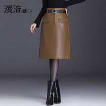Medium length style leather dress lady autumn winter half body dress 2020 new Korean version high waist display slim fit hip skirt PU leather half-cut skirt