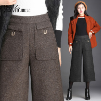 Hairy wide leg pants women autumn and winter Capri pants 2020 new thin high waist thick eight-point pants loose straight pants