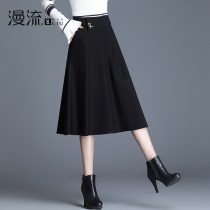 High waisted skirt womens autumn and winter long skirt 2020 New covering meat slim A- line dress size big swing skirt