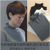 Stars also love to wear a good quality autumn and winter knitted feeding jacket go out to wear a wild breastfeeding sweater