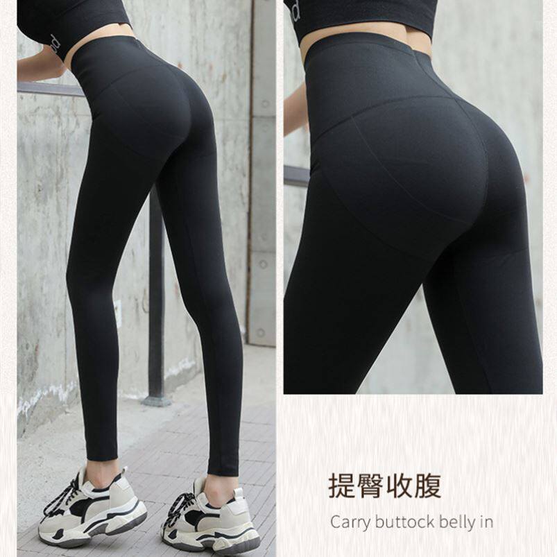 Spring and Summer Thin Traceless Thin Legs Fitness Barbie Pants Postpartum Bundle Shape Legs Tooth Hips High Waist Tuck in Belly Leggings