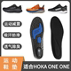 HOKAONEONE 깔창에 적합 Kaha 2 Rincon 3 Kuaiyang 5 Bondi 8 Clifton 9 통기성 충격 흡수 소프트