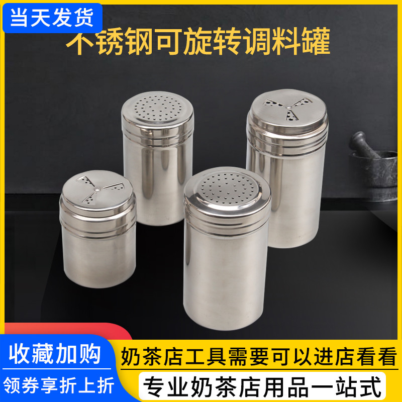 Stainless steel Seasoning Tank Kitchen seasoning box Barbecue Sauce Bottle pepper Pepper Powder sag Peppers Pepper Powder Sprinkled