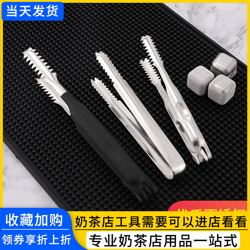 Thickened stainless steel ice-clamp ice-grain clip-square sugar bread-clip food clip Biscuit Barbecue Grill