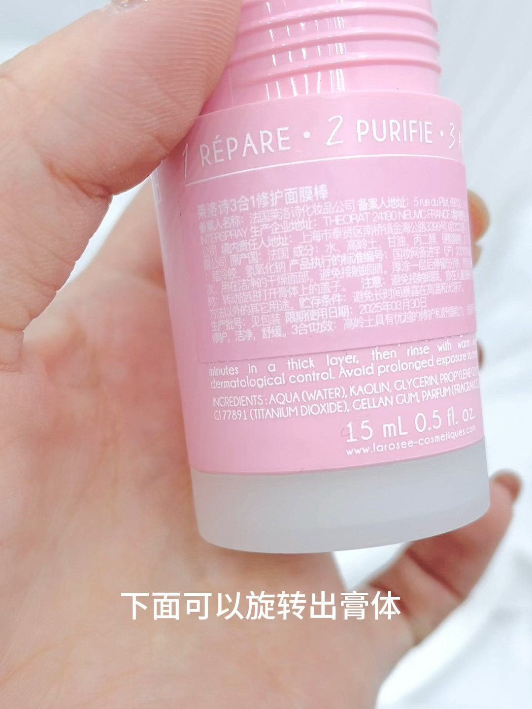 9.9元买法国莱洛诗清洁面膜棒？真的能提亮毛孔还控油？_涂抹面膜_淘宝美妆网