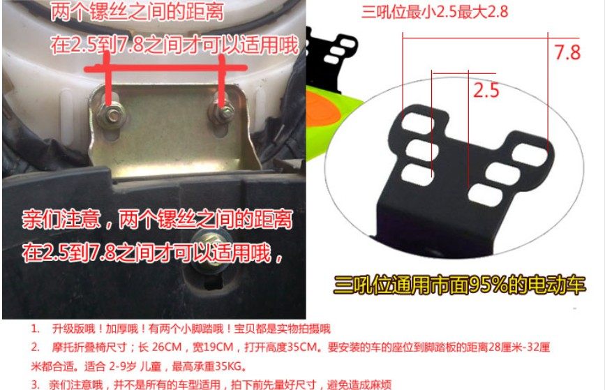 siège enfants pour vélo - Ref 2441016 Image 8