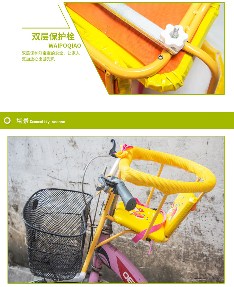 siège enfants pour vélo - Ref 2441013 Image 10