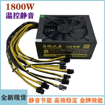 jing soundking gold 1800W Dragon Storm 2000W single 12V 2400W power L3 S9 T9 2600