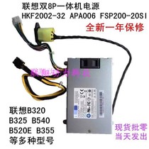 Lenovo b325i b540 b320i b520e B320 All-in-one Power supply HKF2002-32 APA006