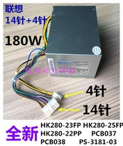 Lenovo Qitian M6300 M6400 M6408 M6475 Yangtian A6800t Power supply HK280-23FP