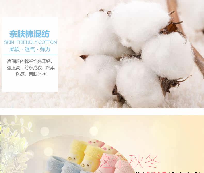 Chaussettes pour bébé - Ref 2109664 Image 6