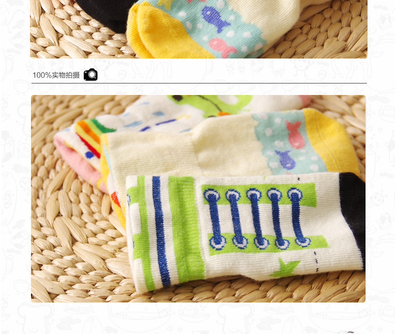 Chaussettes pour bébé - Ref 2111124 Image 14