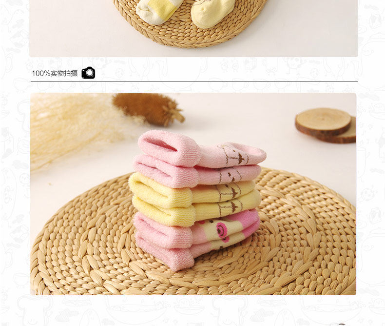 Chaussettes pour bébé - Ref 2109664 Image 14